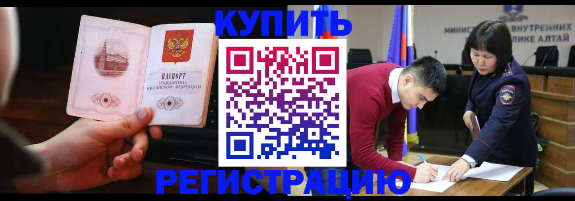 прописка иностранных граждан в ХМАО