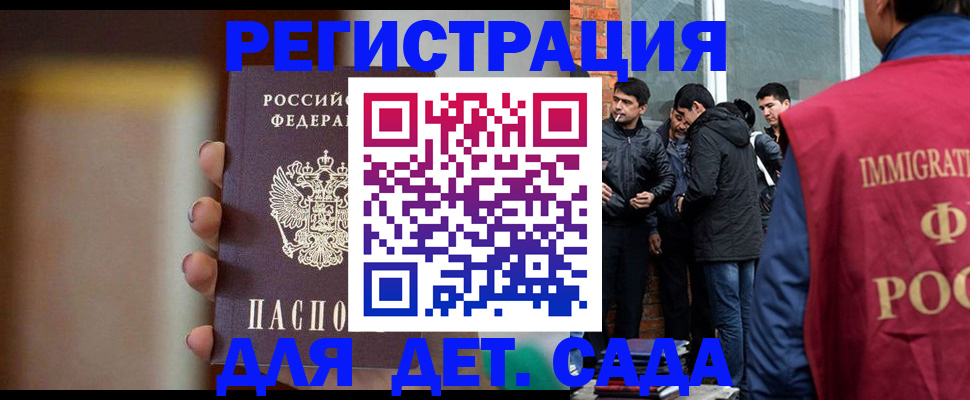 временная регистрация 2025 в ХМАО